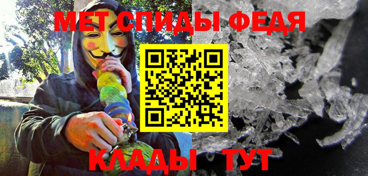 АМФЕТАМИН Premium  Amphetamine  Заринск  Вход с VPN 