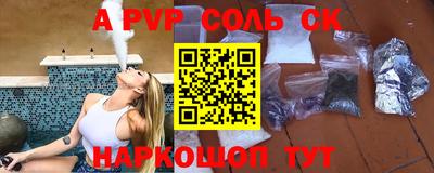 2c-b Бугуруслан
