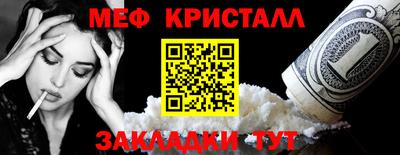 дживик Волжск