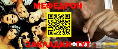 дживик Волжск