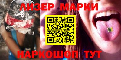 2c-b Бугуруслан