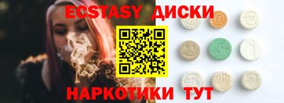 крисы Волжский