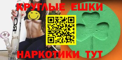 ECSTASY Бузулук