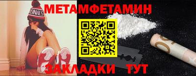 синтетический гашиш Пугачёв