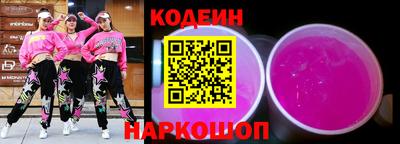 2c-b Бугуруслан