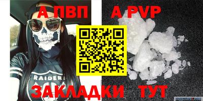 дживик Волжск