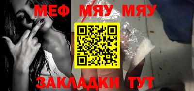 2c-b Бугуруслан