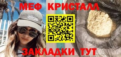 крисы Волжский