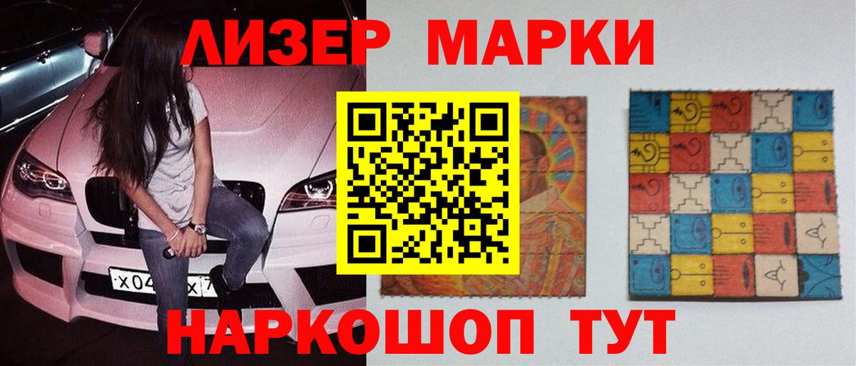 Заринск  Лсд 25 экстази кислота  ЛСД экстази ecstasy  LSD-25 экстази  Вход с VPN 