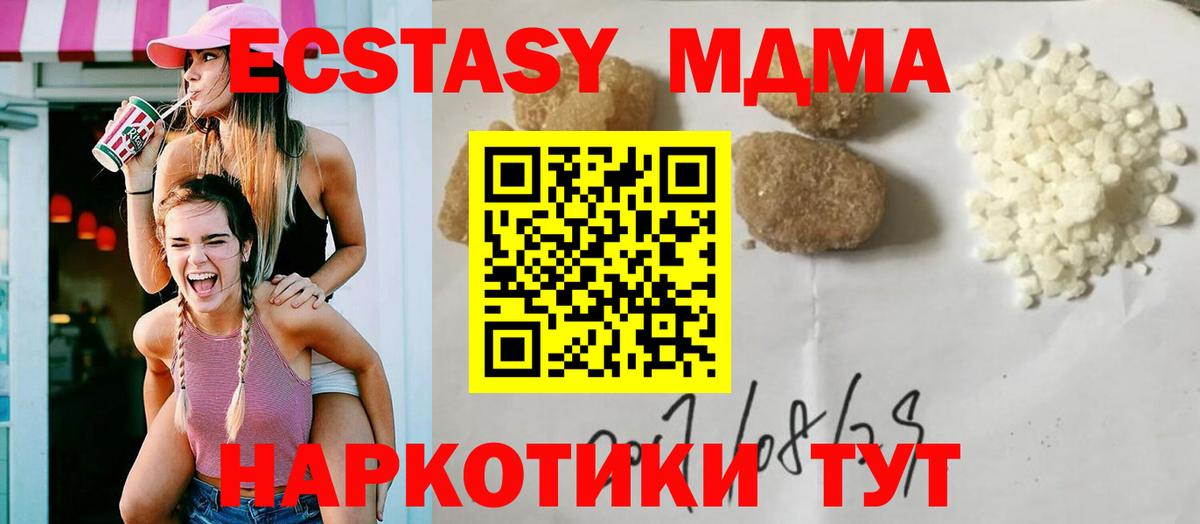 Метадон  Кодеин  A PVP СОЛЬ кристаллы  Cocaine  Мефедрон   Вход с VPN  Каннабис  НБОМе  Заринск  ГАШ 