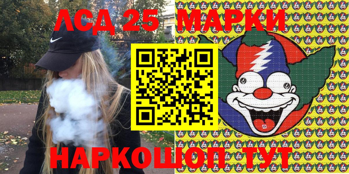 Заринск  Марки N-bome 1,5мг  Вход с VPN 
