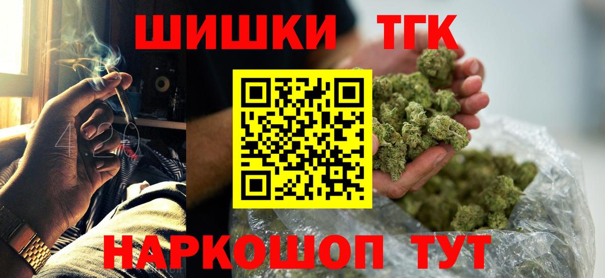 Бошки марихуана AK-47  Вход с VPN  Канабис LSD WEED  Бошки Шишки SATIVA & INDICA  Заринск  Шишки марихуана MAZAR 
